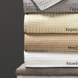 Beauty Home Πικέ κουβέρτα King size Waffle Snap Art Ε1106 240x260 Γκρι