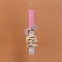 Beauty Home ΛΑΜΠΑΔΑ ΣΤΟΛΙΣΜΕNH “ΚΑΡΟΥΖΕΛ” ΣΕ ΣΥΣΚΕΥΑΣΙΑ ΔΩΡΟΥ