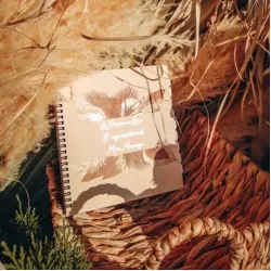 Beauty Home ΚΑΛΑΘΙ ΑΠΌ ΦΥΛΛΑ 31 Χ 15 CM