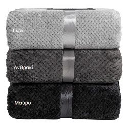 Beauty Home Κουβέρτα μονόχρωμη υπέρδιπλη Jacquard fleece 350gsmArt 11600 σε 10 αποχρώσεις 220x240  Ανθρακί Beauty Home Κουβέρτα μονόχρωμη υπέρδιπλη Jacquard fleece 350gsmArt 11600 σε 10 αποχρώσεις 220x240  Ανθρακί