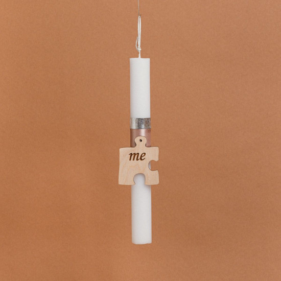 Beauty Home ΛΑΜΠΑΔΑ ΣΤΟΛΙΣΜΕΝΗ “ME” ΣΕ ΣΥΣΚΕΥΑΣΙΑ ΔΩΡΟΥ Beauty Home ΛΑΜΠΑΔΑ ΣΤΟΛΙΣΜΕΝΗ “ME” ΣΕ ΣΥΣΚΕΥΑΣΙΑ ΔΩΡΟΥ