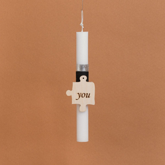 Beauty Home ΛΑΜΠΑΔΑ ΣΤΟΛΙΣΜΕΝΗ “YOU” ΣΕ ΣΥΣΚΕΥΑΣΙΑ ΔΩΡΟΥ Beauty Home ΛΑΜΠΑΔΑ ΣΤΟΛΙΣΜΕΝΗ “YOU” ΣΕ ΣΥΣΚΕΥΑΣΙΑ ΔΩΡΟΥ