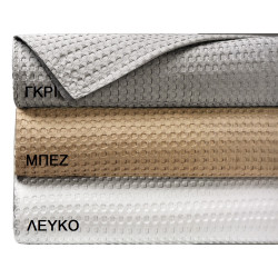 Beauty Home Πικέ μονή Iconic Art 12551 soft waffle 180x240 Beauty Home Πικέ μονή Iconic Art 12551 soft waffle 180x240