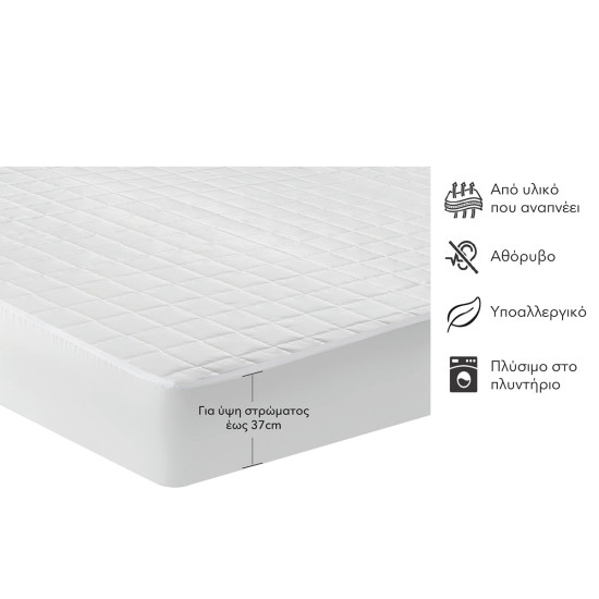 Beauty Home Προστατευτικό στρώματος Micro Καπιτονέ Art 4401 Λευκό 100x200+37