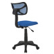 Καρεκλα γραφειου akhila hm1026.06 μπλε υφασμα mesh 40,5x50,5x91,5 εκ. **