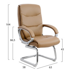 Πολυθρονα ημιπεριστρεφομενη zamora hm1088.09 σε camel χρωμα 63x58x104υεκ **