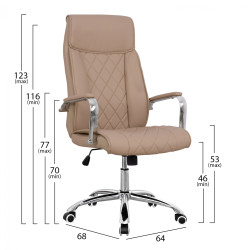 Καρεκλα γραφειου shaila hm1104.07 σε χρωμα εκρου ** Καρεκλα γραφειου shaila hm1104.07 σε χρωμα εκρου **