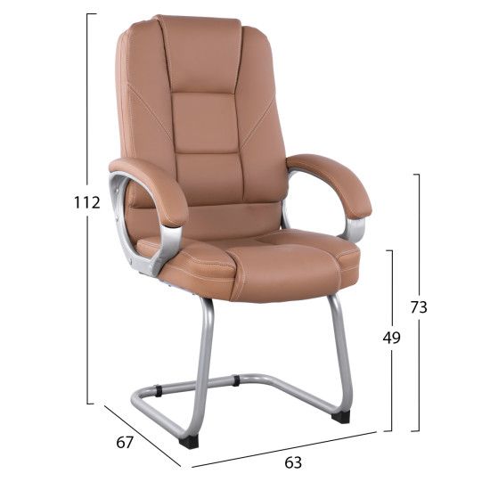 Καρεκλα dhara με pu camel hm1144.09 63χ67χ112 εκ **