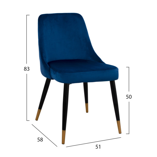 ΚΑΡΕΚΛΑ SERENITY HM8527.08 ΑΠΟ ΒΕΛΟΥΔΟ ΜΠΛΕ ΜΕ ΜΕΤΑΛΛΙΚΟ ΣΚΕΛΕΤΟ 51Χ58Χ83Υ εκ. - 2τεμ **