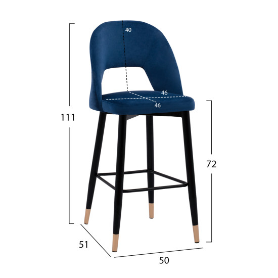 Σκαμπο μπαρ harper hm8526.08 βελουδο μπλε με μεταλλικο σκελετο 50x51x111υ εκ. **