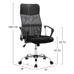 Καρεκλα γραφειου cable hm1000.10 μαυρο γκρι mesh ποδι χρωμιου 61x58x118 εκ. ** Καρεκλα γραφειου cable hm1000.10 μαυρο γκρι mesh ποδι χρωμιου 61x58x118 εκ. **