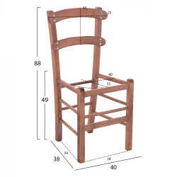 Καρεκλα καφενειου καρφωτη καρυδι εμποτισμοσ σκελετοσ hm5576.01 40x38x88 εκ. ** Καρεκλα καφενειου καρφωτη καρυδι εμποτισμοσ σκελετοσ hm5576.01 40x38x88 εκ. **
