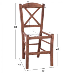 Καρεκλα καφενειου χιαστη καρυδι εμποτισμοσ σκελετοσ hm5577.01 40x48x88 εκ. ** Καρεκλα καφενειου χιαστη καρυδι εμποτισμοσ σκελετοσ hm5577.01 40x48x88 εκ. **