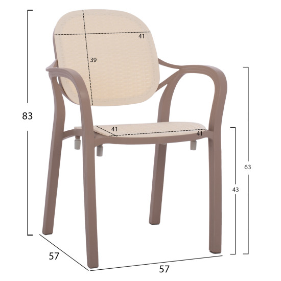 Πολυθρονα πολυπροπυλενιου hm5820.02 σε αποχρωση καπουτσινο & μπεζ 57x57x83 εκ. **