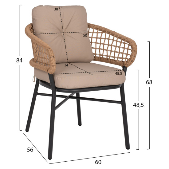 Πολυθρονα αλουμινιου dark grey επαγγελμ. rattan μαξιλαρι μπεζ hm5863.01 60x56x84 εκ. **