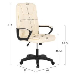 Καρεκλα γραφειου hm1188.03 εκρου pu 63x70x114y εκ. ** Καρεκλα γραφειου hm1188.03 εκρου pu 63x70x114y εκ. **