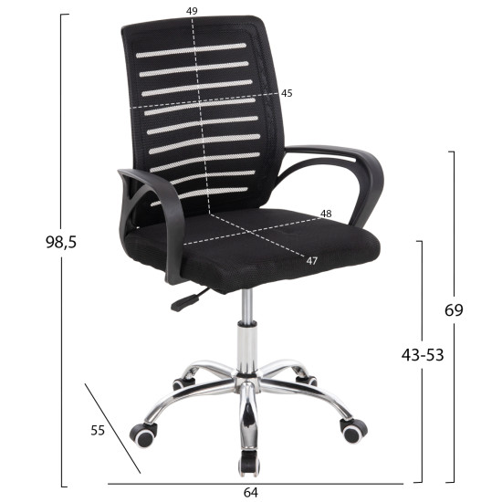 Καρεκλα γραφειου trail hm1192 μαυρο mesh-ποδι χρωμιου 64x55x98,5υεκ. **