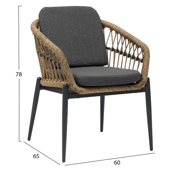Πολυθρονα αλουμ. galdin hm6272.01 σκουρο γκρι σκελετοσ & μαξιλ.-p.e.rattan φυσικο 61x65x82υ **