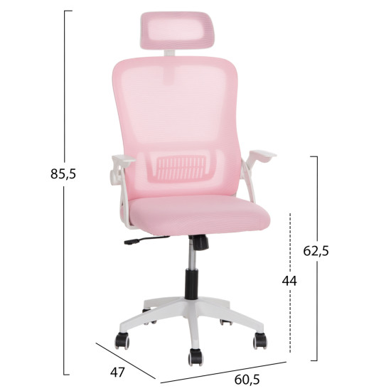 Καρεκλα γραφειου blazer hm1205.04 ροζ mesh-λευκοσ σκελετοσ 60x58x110-130υεκ. **