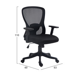 Καρεκλα γραφειου kram hm1208.01 μαυροσ σκελετοσ--μαυρο mesh 64x64x100-108υεκ. ** Καρεκλα γραφειου kram hm1208.01 μαυροσ σκελετοσ--μαυρο mesh 64x64x100-108υεκ. **