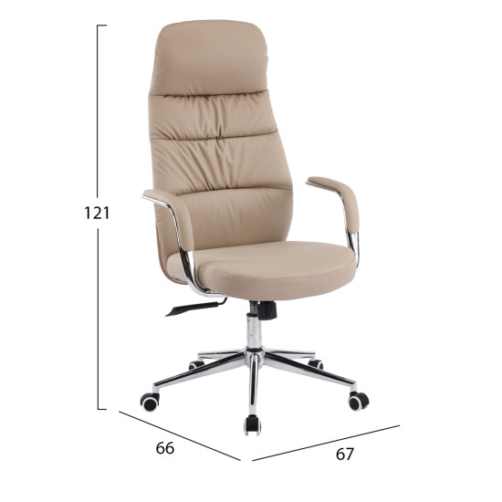 Καρεκλα γραφειου teeter hm18355.02 μπεζ pu δερμα--βαση χρωμιου 67x66x121υεκ **