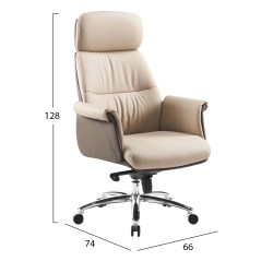 Καρεκλα γραφειου tomlin hm18358.02 μπεζ-καφε pu δερμα--βαση χρωμιου 72x74x128υεκ ** Καρεκλα γραφειου tomlin hm18358.02 μπεζ-καφε pu δερμα--βαση χρωμιου 72x74x128υεκ **