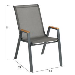 Πολυθρονα εξ.χωρου leone hm6429.01 μεταλλικη γκρι--textilene γκρι 55x74x90υεκ **