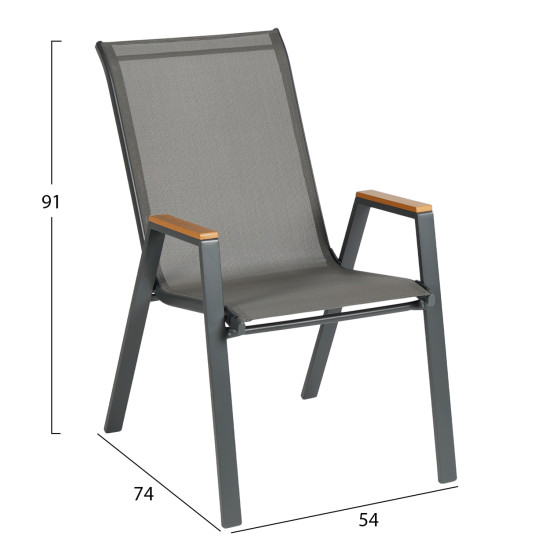 Πολυθρονα εξ.χωρου leone hm6429.01 μεταλλικη γκρι--textilene γκρι 55x74x90υεκ **