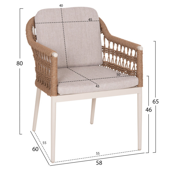 ΠΟΛΥΘΡΟΝΑ BOXER HM6556.02 ΑΛΟΥΜΙΝΙΟ & OLEFIN ΜΠΕΖ-TWIST WICKER 58x60x80Yεκ - 2τεμ **