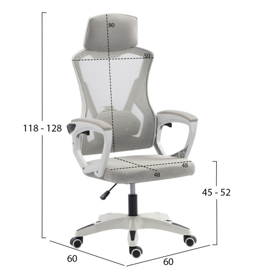 Καρεκλα γραφειου salas hm1223.02 p.p. λευκο-γκρι mesh υφασμα 60x60x118-128υεκ **