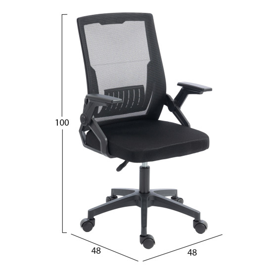 Καρεκλα γραφειου zenith hm1225.01 pp & mesh υφασμα--μαυρο 60x60x92-100υεκ **