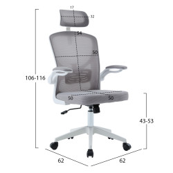 Καρεκλα γραφειου floater hm1230.02 λευκο pp--ανοιχτο γκρι mesh 62x62x106-116υεκ **
