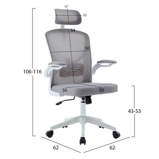 Καρεκλα γραφειου floater hm1230.02 λευκο pp--ανοιχτο γκρι mesh 62x62x106-116υεκ **
