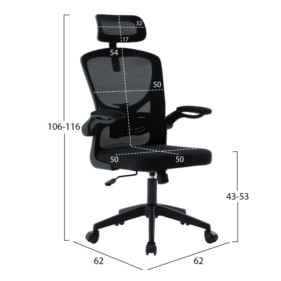 Καρεκλα γραφειου floater hm1230.01 μαυρo mesh & pp 62x62x106-116υεκ **