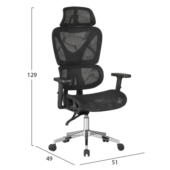Καρεκλα γραφειου novar hm1217.01 μαυρo mesh--βαση χρωμιου 51x49x129υεκ **