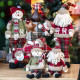 ΧΡΙΣΤΟΥΓΕΝΝΙΑΤΙΚΟ ΔΙΑΚΟΣΜΗΤΙΚΟ ΔΕΝΤΡΟ "SANTA+SNOWMAN" ΚΟΚΚΙΝΟ ΓΚΡΙ ΚΑΡΟ 36*14*59εκ