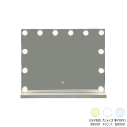 Καθρέπτης Belia led 60x12x80εκ **