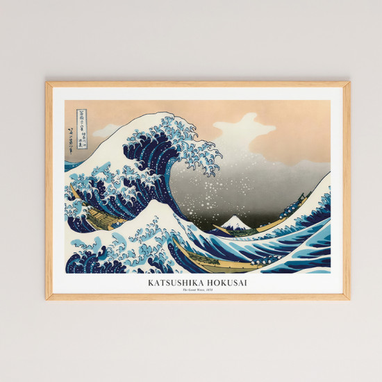 Πίνακας Rebul με ψηφιακή εκτύπωση και πλαίσιο 48x1.5x33εκ **